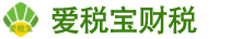 上海爱税宝建筑产业园-金山注销公司需要多久？今天碰到一个老板，聊了聊注销那些事儿金山注销公司需要多久办理